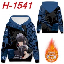 H-1541