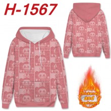 H-1567