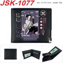 JSK-1077
