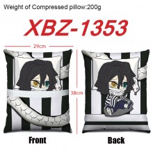 XBZ-1353
