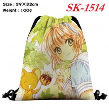 SK-1514