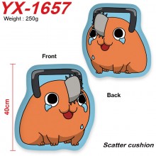 YX-1657