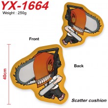 YX-1664
