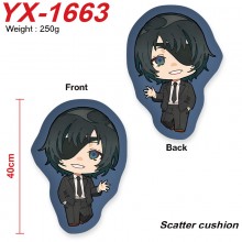 YX-1663