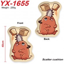 YX-1655