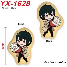 YX-1628