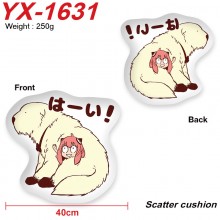 YX-1631