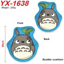 YX-1638