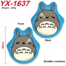 YX-1637