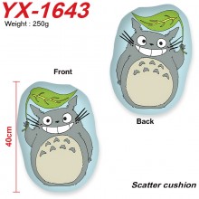 YX-1643