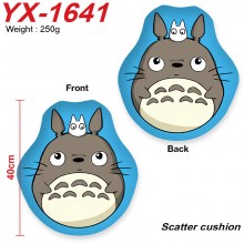 YX-1641