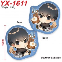 YX-1611