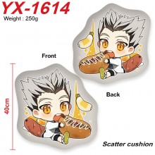 YX-1614