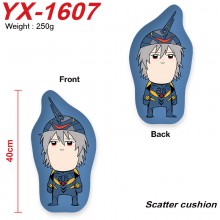 YX-1607
