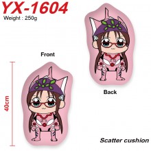 YX-1604