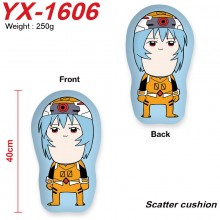 YX-1606