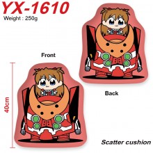 YX-1610