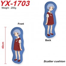 YX-1703