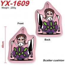 YX-1609