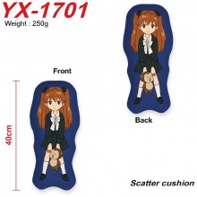 YX-1701
