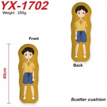 YX-1702