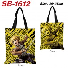 SB-1612