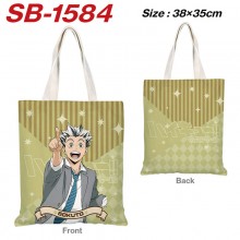SB-1584