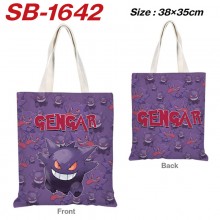 SB-1642