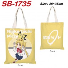 SB-1735