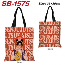 SB-1575