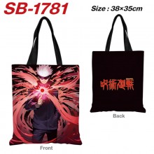 SB-1781