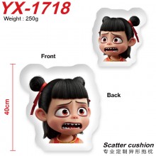 YX-1718