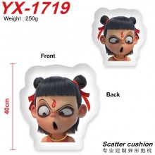 YX-1719