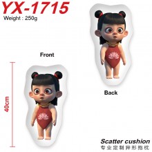YX-1715