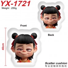 YX-1721