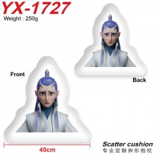 YX-1727