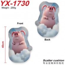 YX-1730