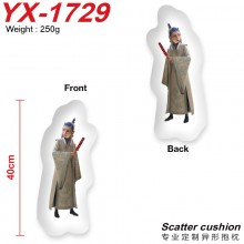 YX-1729