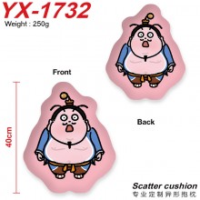YX-1732