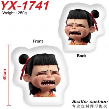 YX-1741
