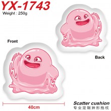 YX-1743