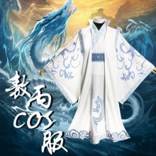 Nezhan 2 Aobing Cosplay Anime Ne Zha Costume Dress...