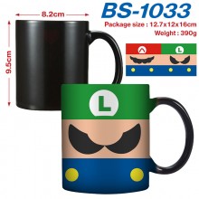 BS-1033