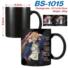 BS-1015