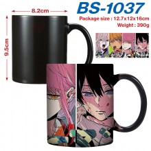 BS-1037