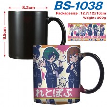 BS-1038