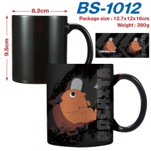 BS-1012
