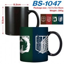 BS-1047