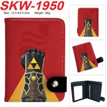 SKW-1950