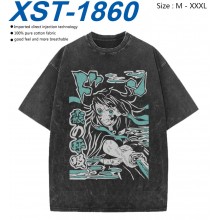 XST-1860